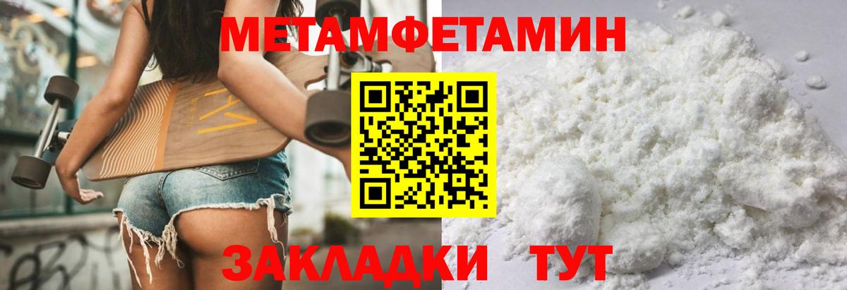 АМФ VHQ Гуково