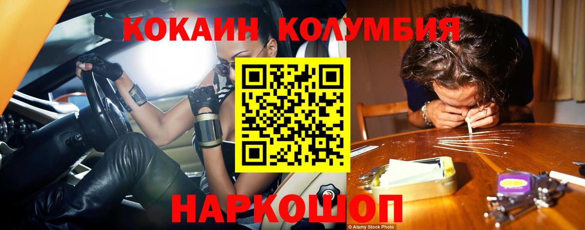 Конопля Гуково