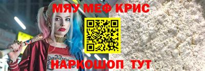 мдма Можайск