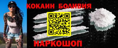 спиды Мариинск
