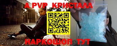 спиды Мариинск