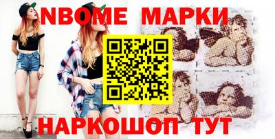 спиды Мариинск