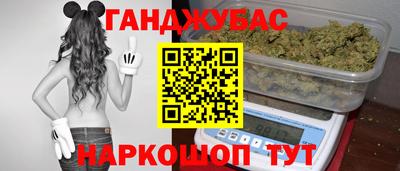 спиды Мариинск