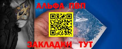 винт Гулькевичи