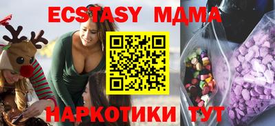 спиды Мариинск