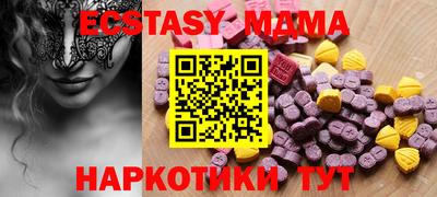 СК Малгобек