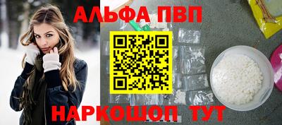 бутик Гуково