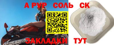 СК Малгобек