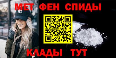 спиды Мариинск