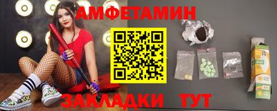 спиды Мариинск