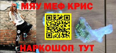 спиды Мариинск