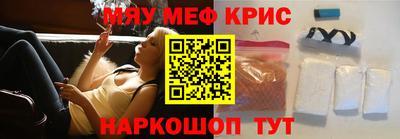 спиды Мариинск