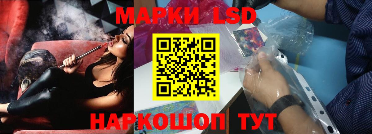 Гуково  LSD-25 экстази кислота  Вход с VPN 