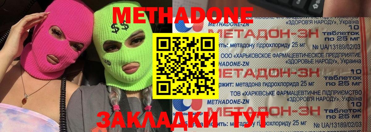 Канабис  Гуково  Cocaine  Купить  НБОМе  Мефедрон кристаллы  LSD-25  Марихуана  ГАШИШ  Вход с VPN 