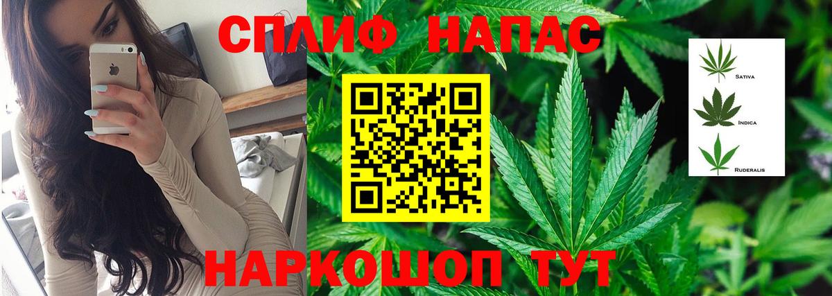 Бошки Шишки конопля  Конопля марихуана  Бошки марихуана гибрид  Вход с VPN  Гуково 