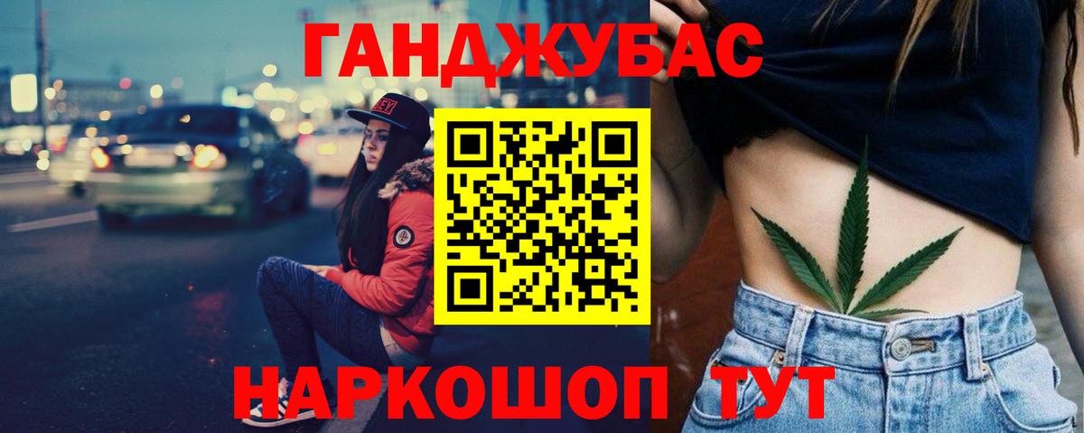 Канабис ГИДРОПОН Гуково